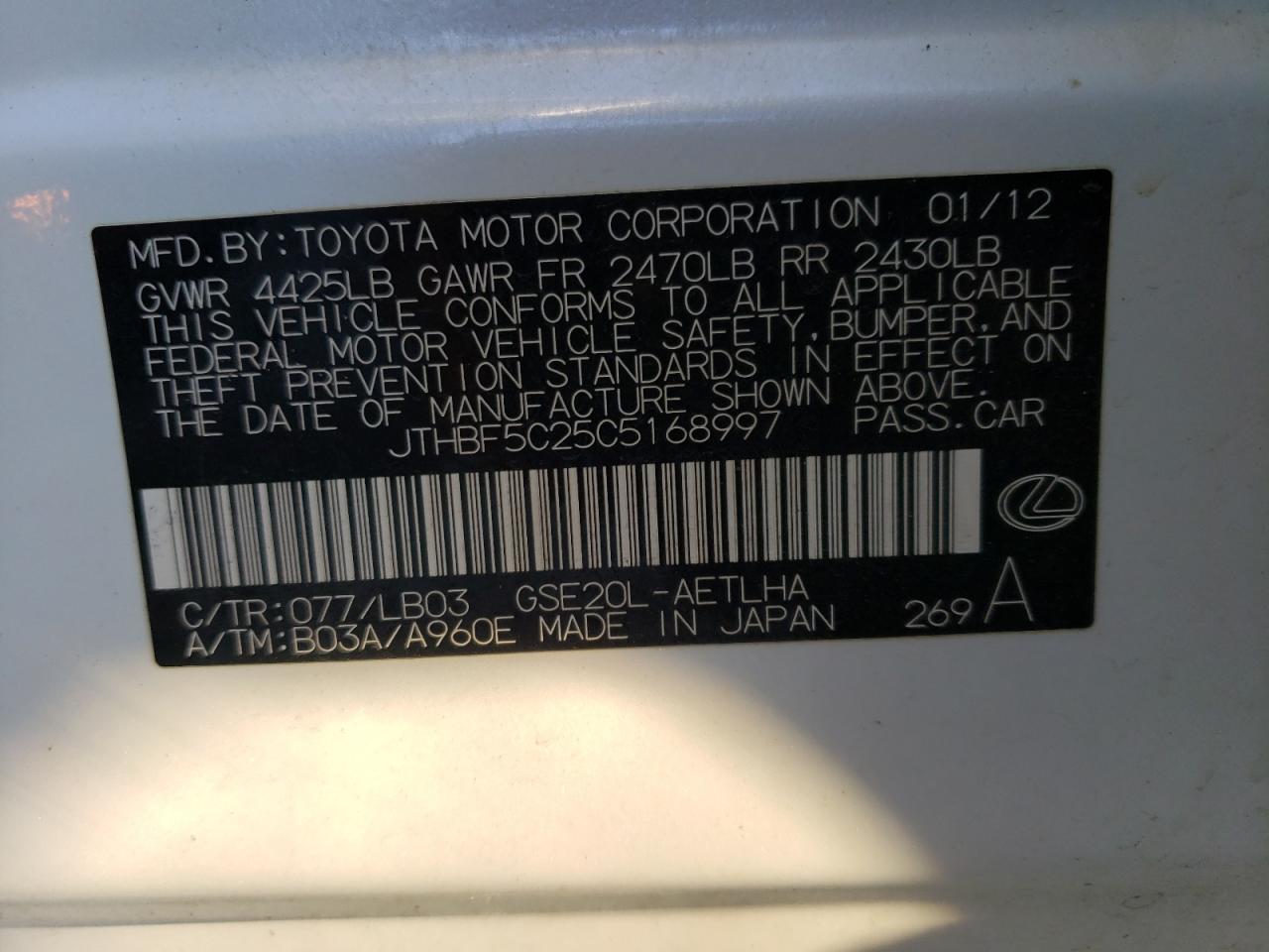 Photo 10 from auction – 2012 LEXUS IS 250 with VIN JTHBF5C25C5168997