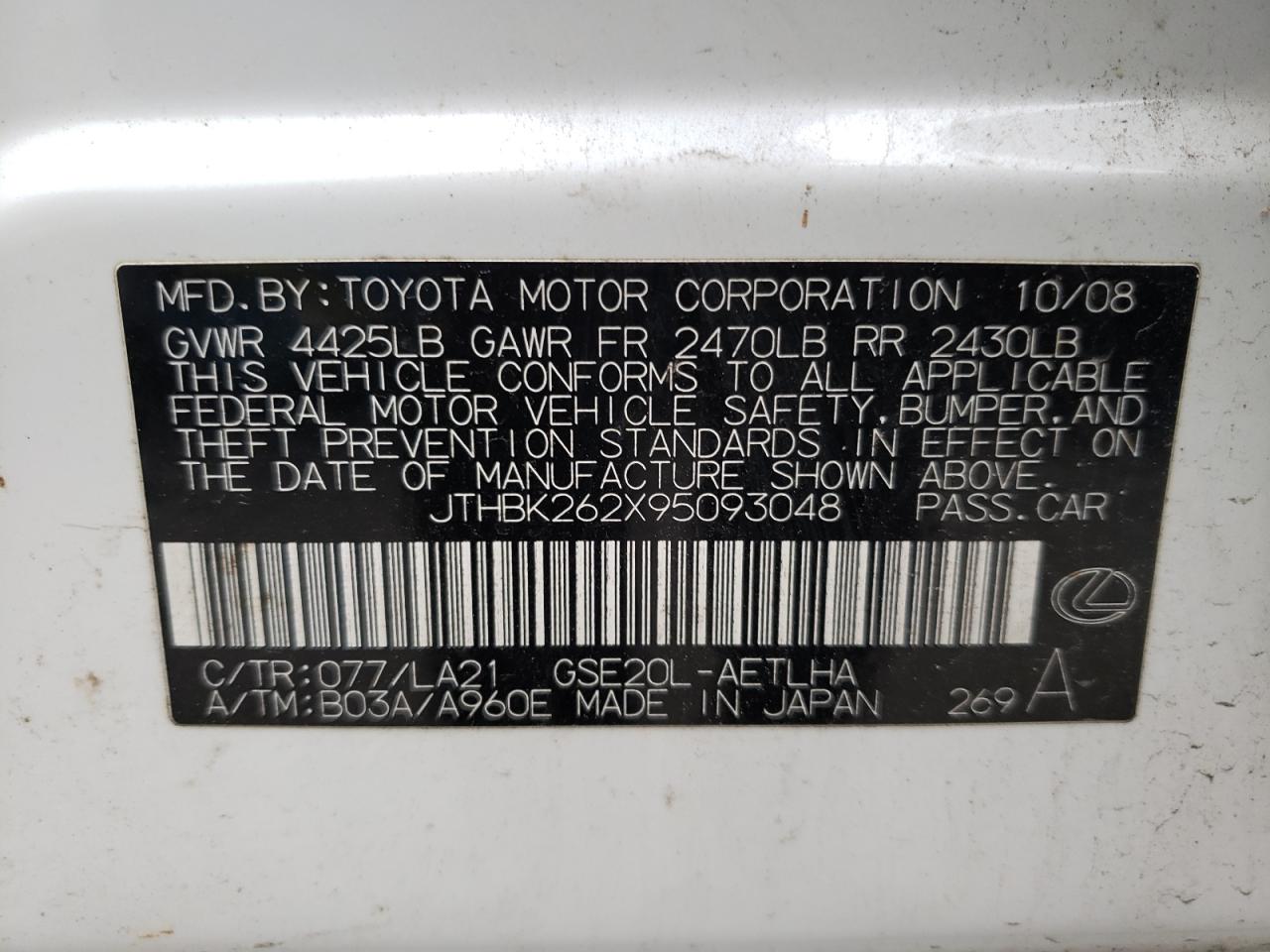 Photo 10 from auction – 2009 LEXUS IS 250 with VIN JTHBK262X95093048