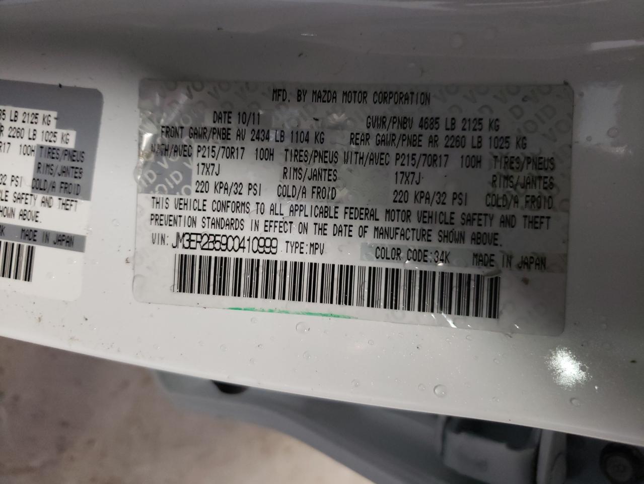 Photo 10 from auction – 2012 MAZDA CX-7 with VIN JM3ER2B59C0410999