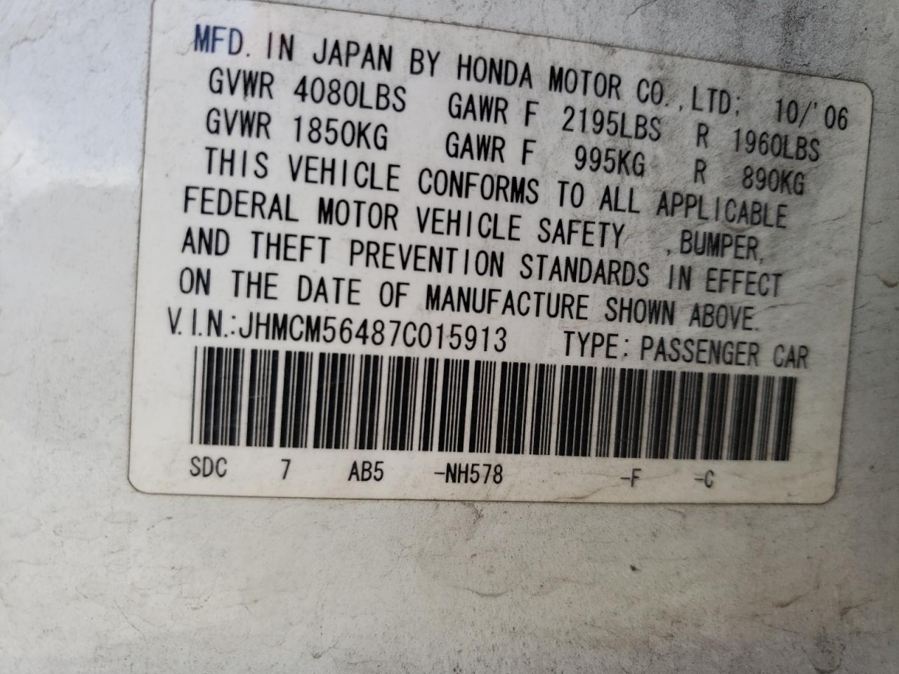 Photo 10 from auction – 2007 HONDA ACCORD with VIN JHMCM56487C015913