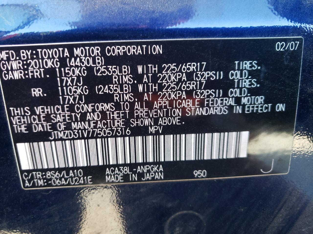 Photo 10 from auction – 2007 TOYOTA RAV4 LIMIT with VIN JTMZD31V775057316