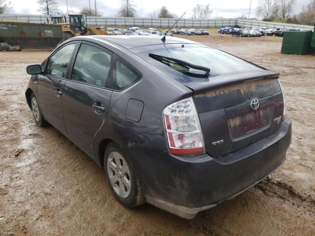 Photo 3 from auction – 2007 TOYOTA PRIUS with VIN JTDKB20U073285485