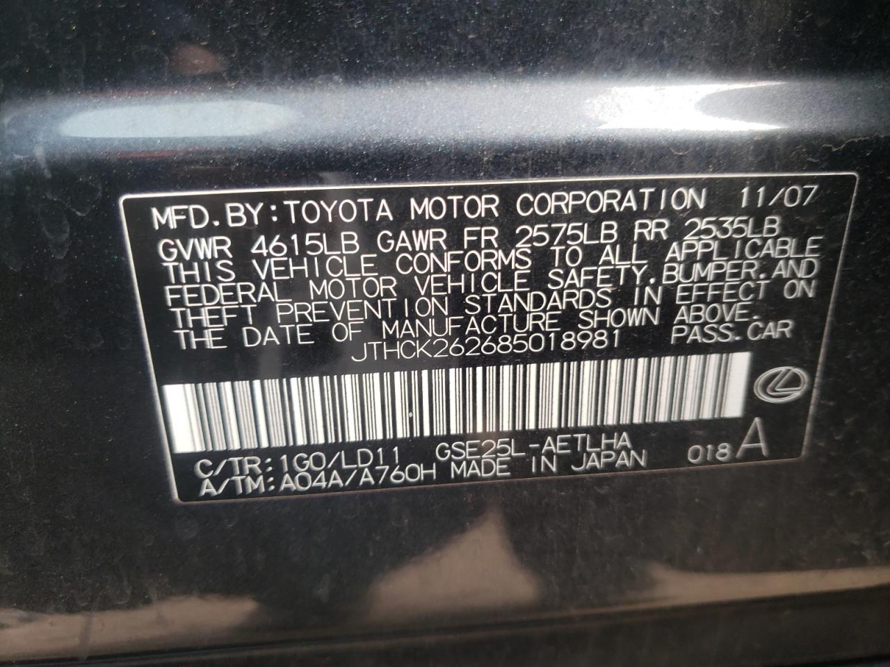 Photo 10 from auction – 2008 LEXUS IS 250 with VIN JTHCK262685018981