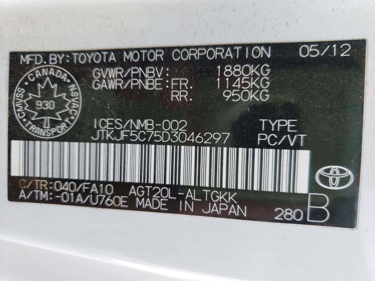 Photo 10 from auction – 2013 SCION TC with VIN JTKJF5C75D3046297