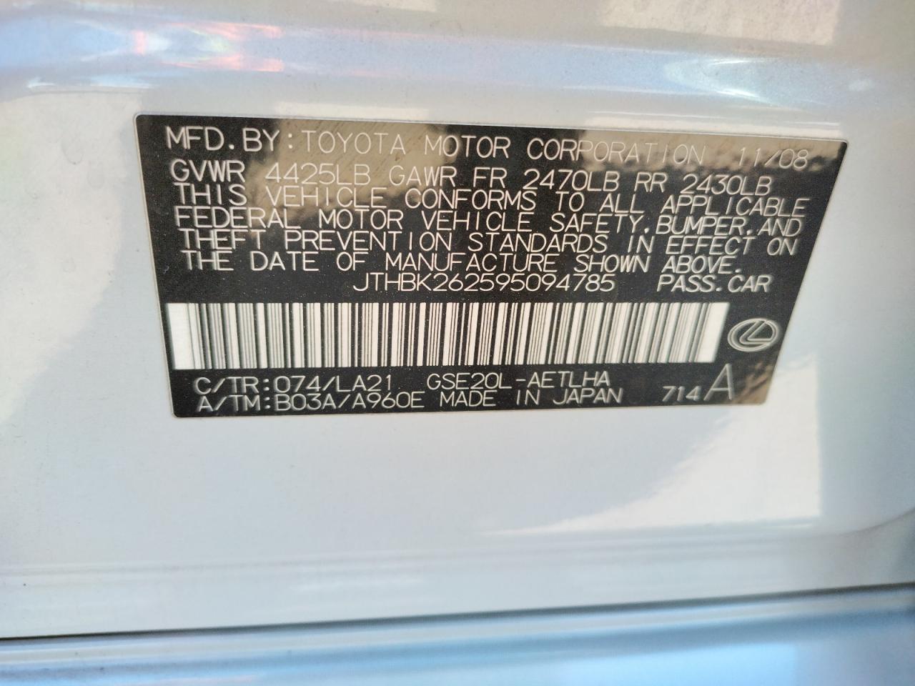 Foto 10 de la subasta – 2009 LEXUS IS 250 con VIN JTHBK262595094785