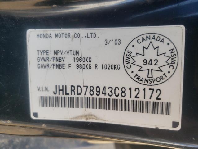 Photo 10 from auction – 2003 HONDA CR-V EX with VIN JHLRD78943C812172