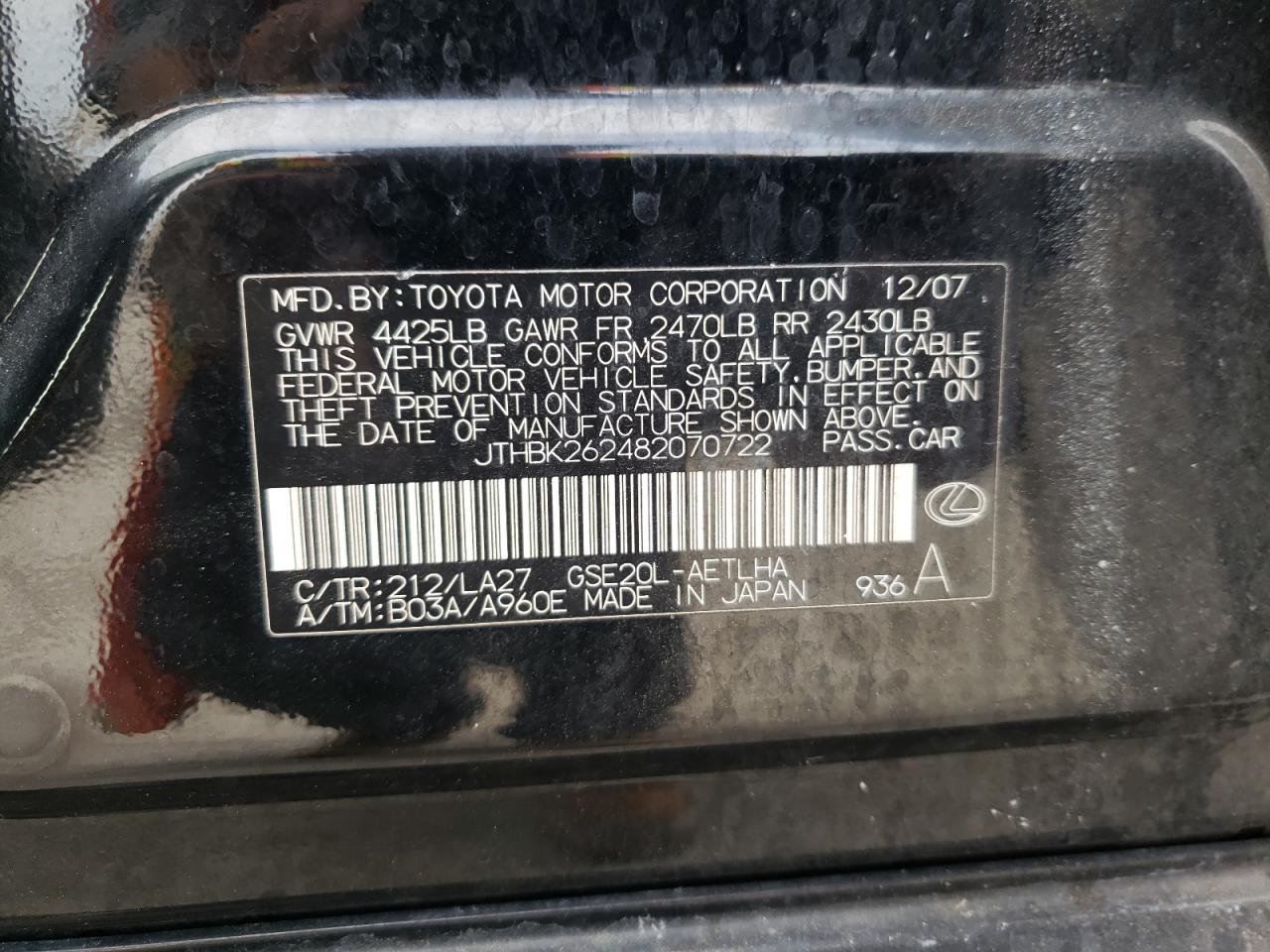 Photo 10 from auction – 2008 LEXUS IS 250 with VIN JTHBK262482070722