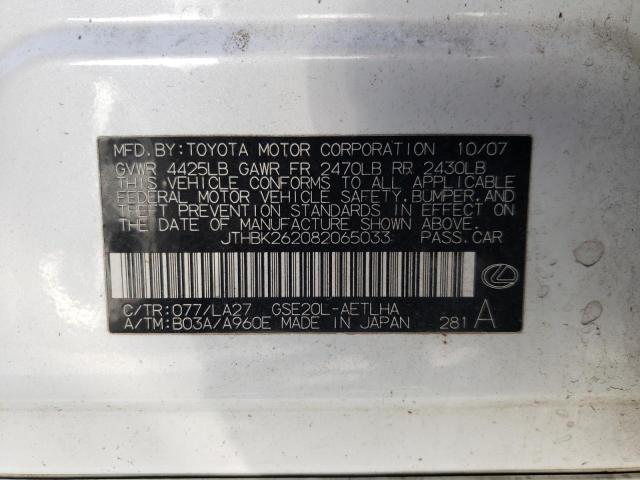 Photo 10 from auction – 2008 LEXUS IS 250 with VIN JTHBK262082065033