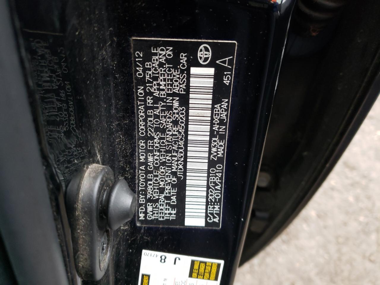 Photo 10 from auction – 2012 TOYOTA PRIUS with VIN JTDKN3DU4C5450203