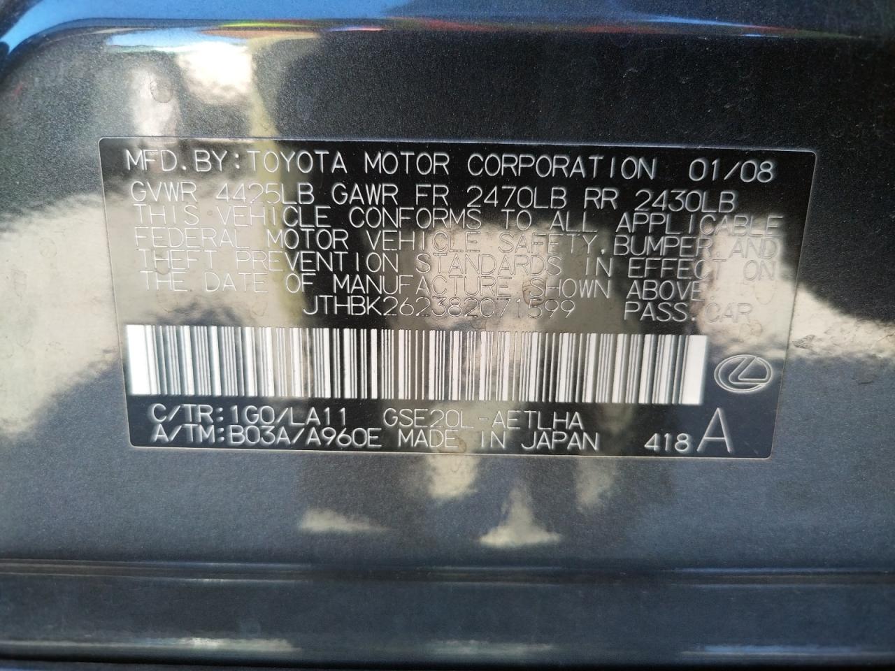 Photo 10 from auction – 2008 LEXUS IS 250 with VIN JTHBK262382071599