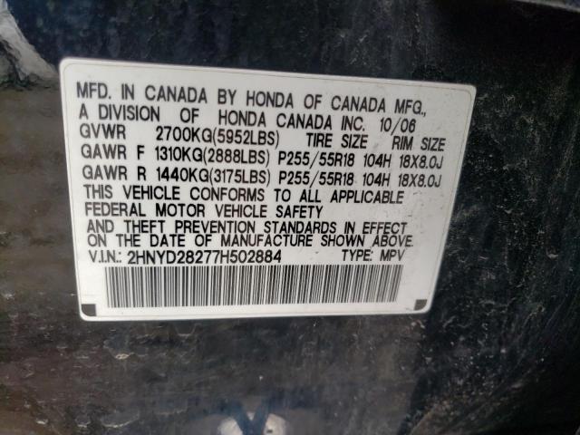 Photo 10 from auction – 2007 ACURA MDX with VIN 2HNYD28277H502884