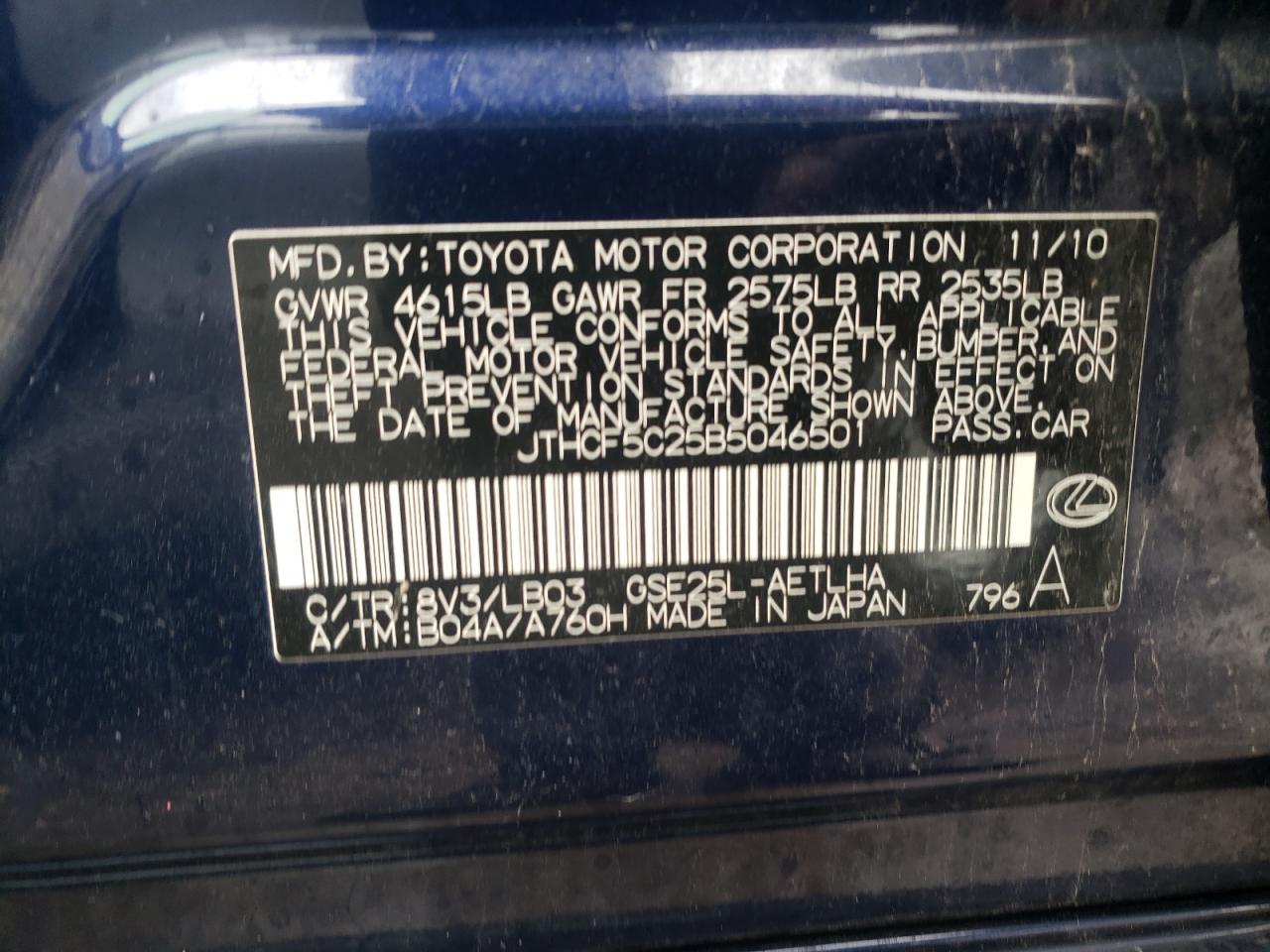 Photo 10 from auction – 2011 LEXUS IS 250 with VIN JTHCF5C25B5046501