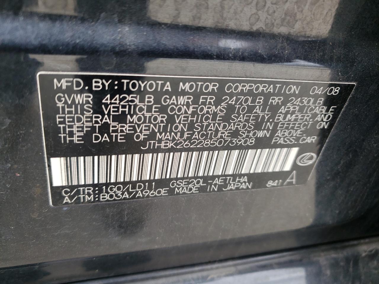 Photo 10 from auction – 2008 LEXUS IS 250 with VIN JTHBK262285073908