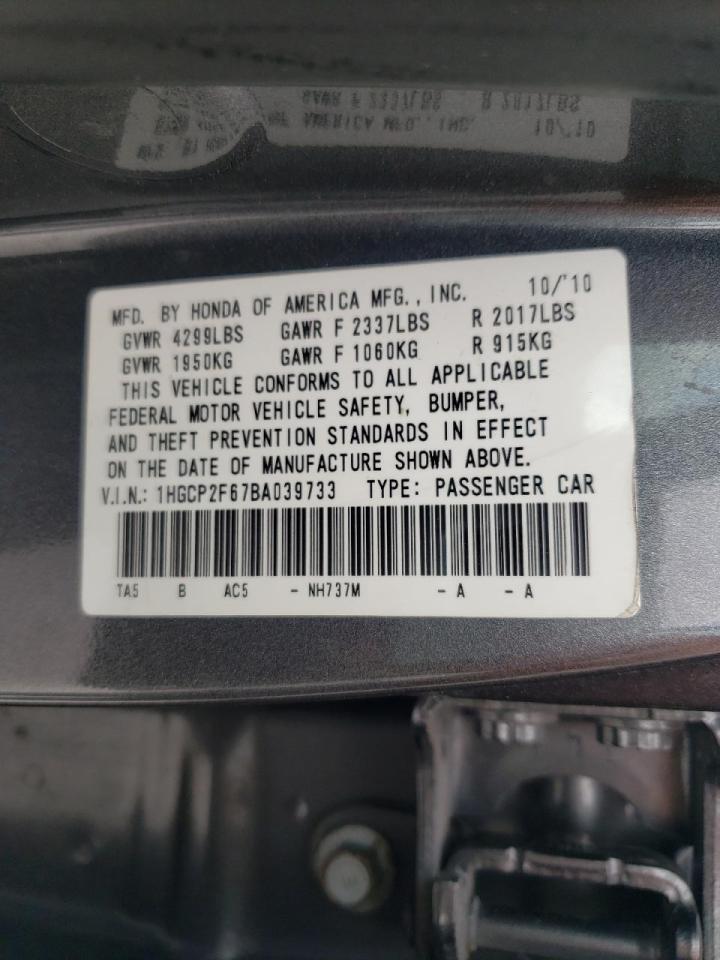 Photo 10 from auction – 2011 HONDA ACCORD SE with VIN 1HGCP2F67BA039733