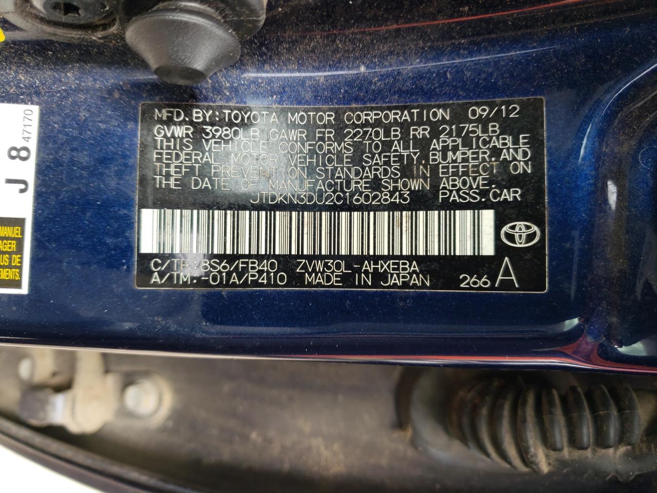 Фото 10 с аукциона – 2012 TOYOTA PRIUS с VIN JTDKN3DU2C1602843