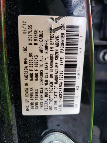 Photo 10 from auction – 2012 HONDA ACCORD SE with VIN 1HGCP2F67CA192615