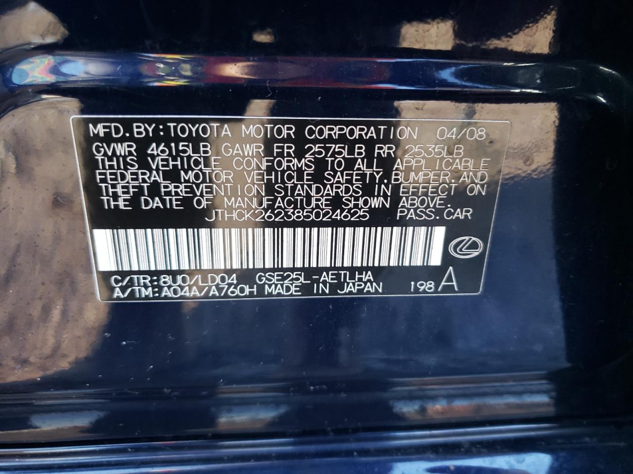 Фото 10 с аукциона – 2008 LEXUS IS 250 с VIN JTHCK262385024625