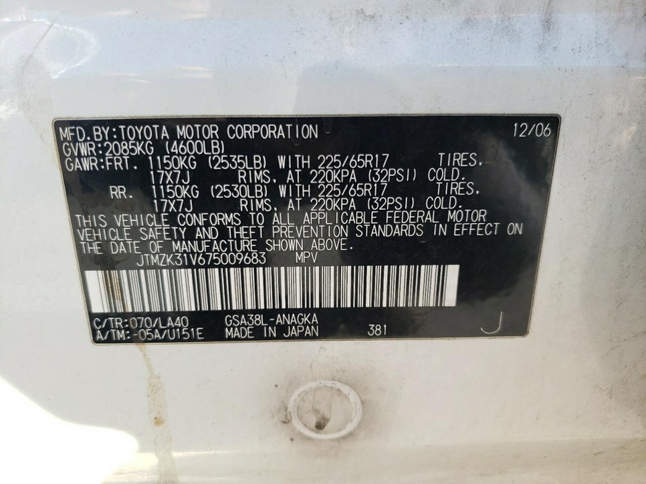 Photo 10 from auction – 2007 TOYOTA RAV4 LIMIT with VIN JTMZK31V675009683