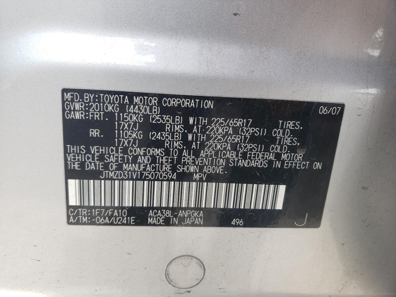 Photo 10 from auction – 2007 TOYOTA RAV4 LIMIT with VIN JTMZD31V175070594