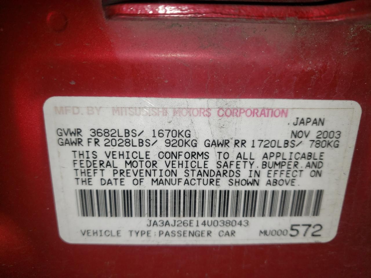 Photo 10 from auction – 2004 MITSUBISHI LANCER ES with VIN JA3AJ26E14U038043