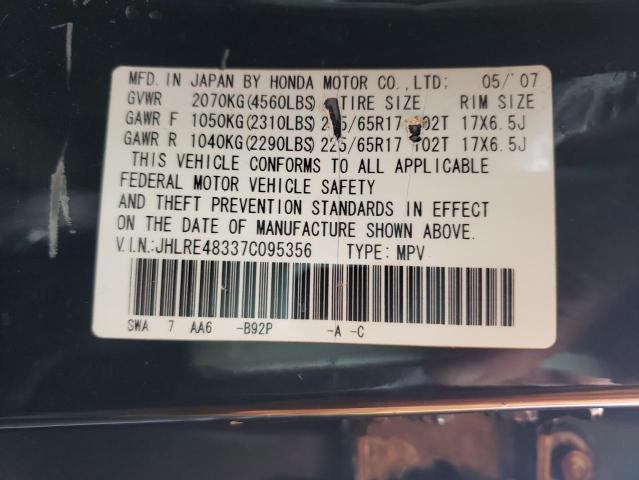 Photo 10 from auction – 2007 HONDA CR-V LX with VIN JHLRE48337C095356