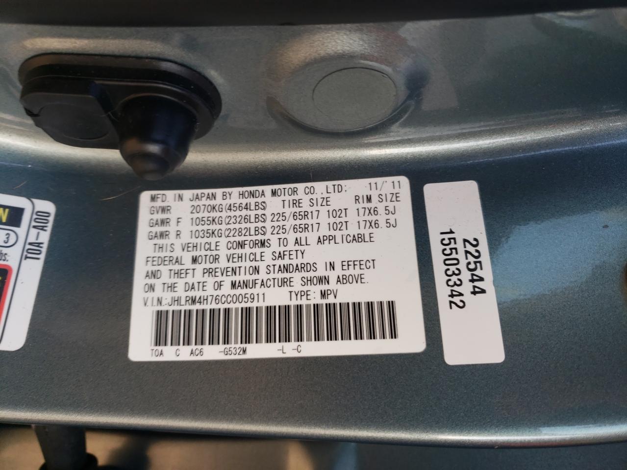 Photo 10 from auction – 2012 HONDA CR-V EXL with VIN JHLRM4H76CC005911