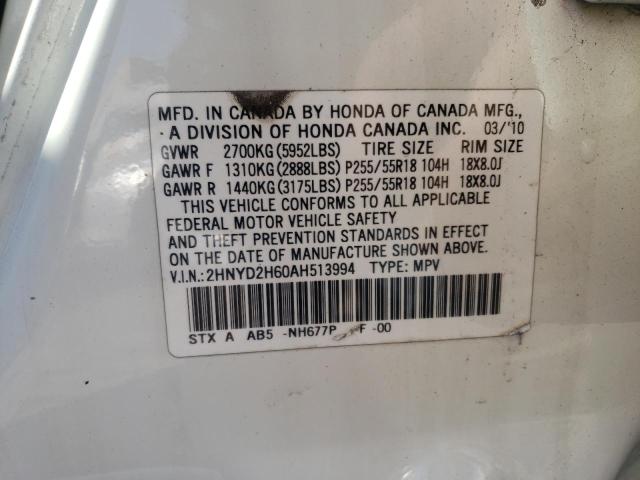 Photo 10 from auction – 2010 ACURA MDX with VIN 2HNYD2H60AH513994