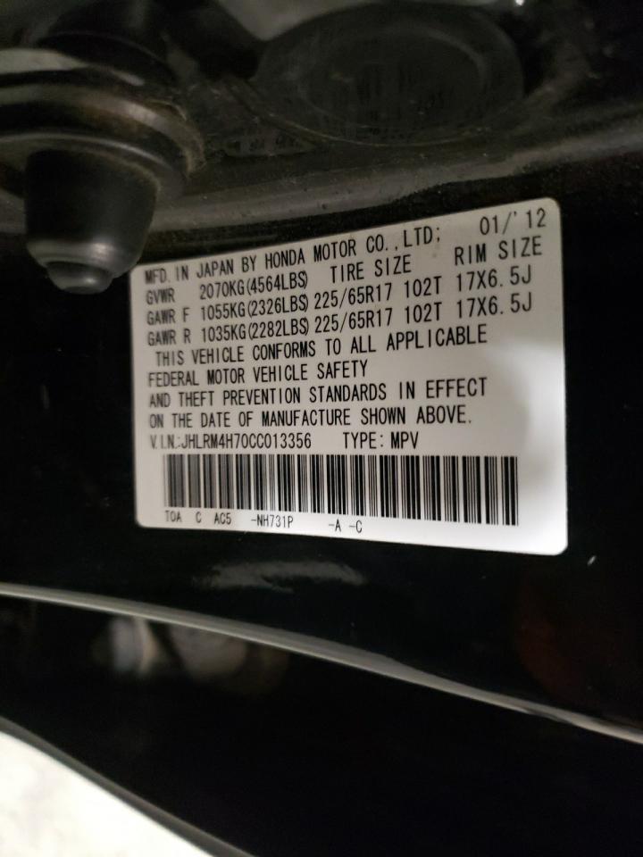 Photo 10 from auction – 2012 HONDA CR-V EXL with VIN JHLRM4H70CC013356
