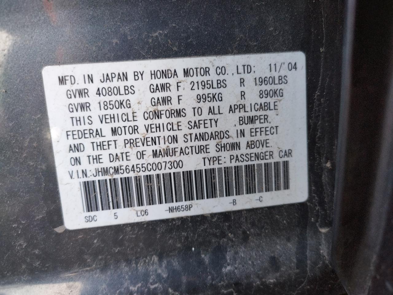 Photo 10 from auction – 2005 HONDA ACCORD LX with VIN JHMCM56455C007300