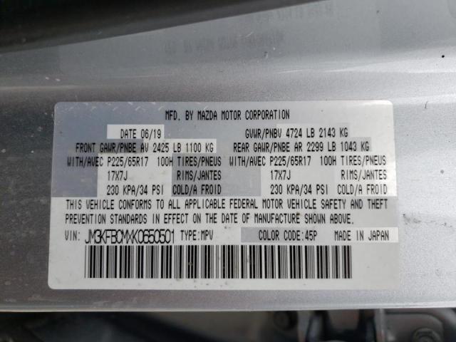 Photo 10 from auction – 2019 MAZDA CX-5 TOURI with VIN JM3KFBCMXK0650501