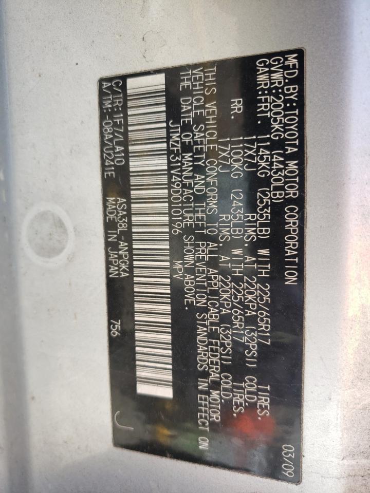 Photo 10 from auction – 2009 TOYOTA RAV4 LIMIT with VIN JTMZF31V49D010196