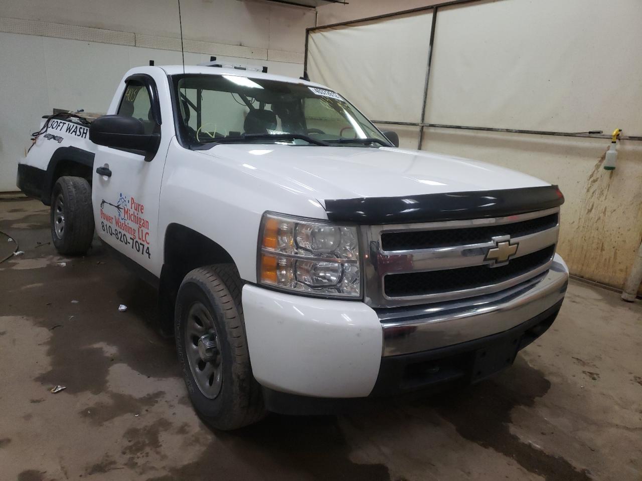 CHEVROLET SILVERADO 2008 with VIN 1GCEK14C98Z219427 - Photo from auction