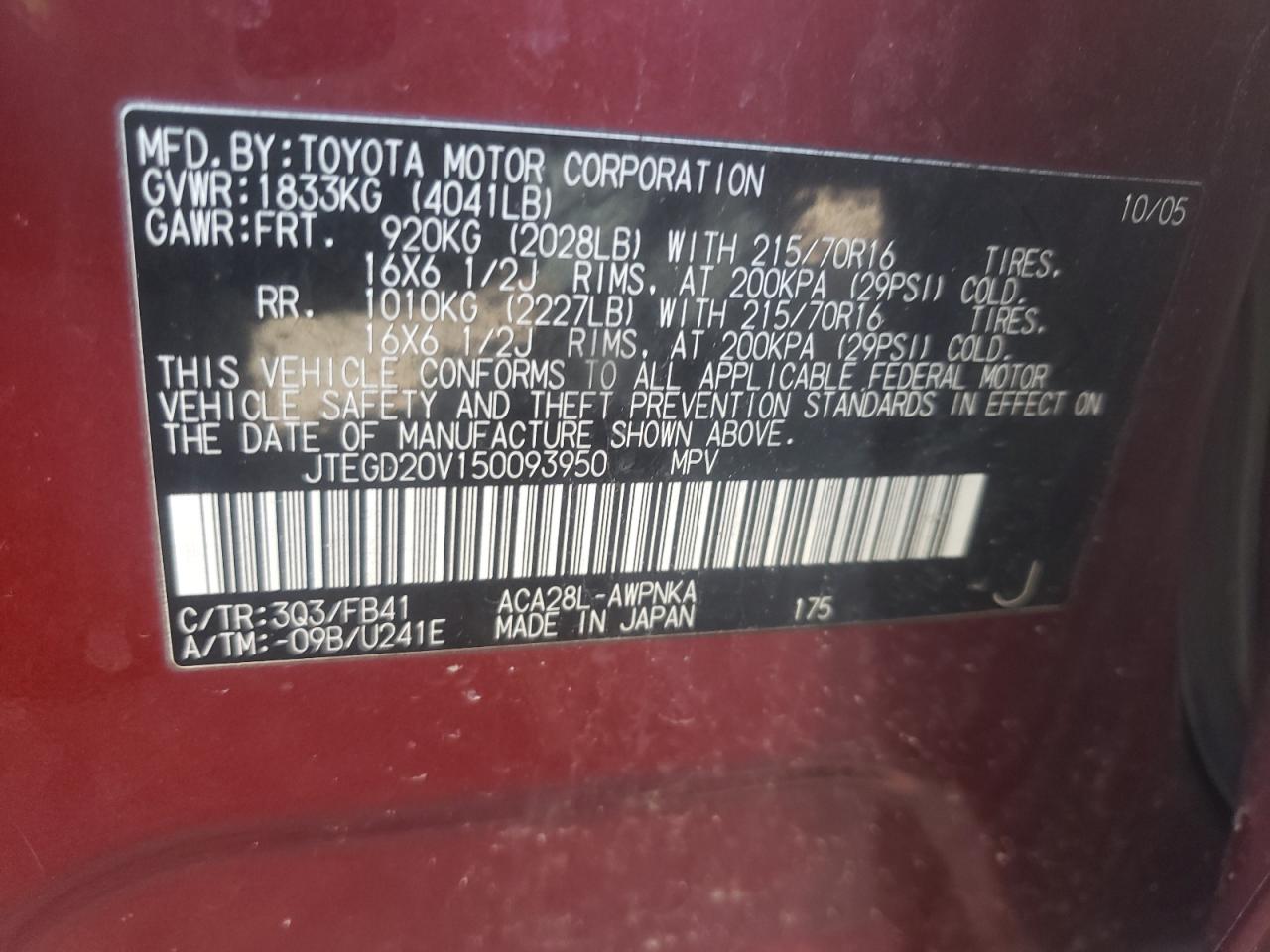 Photo 10 from auction – 2005 TOYOTA RAV4 with VIN JTEGD20V150093950