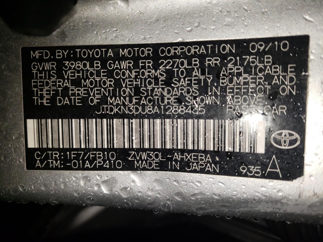 صورة رقم 10 من المزاد - 2010 TOYOTA PRIUS مع VIN JTDKN3DU8A1288435