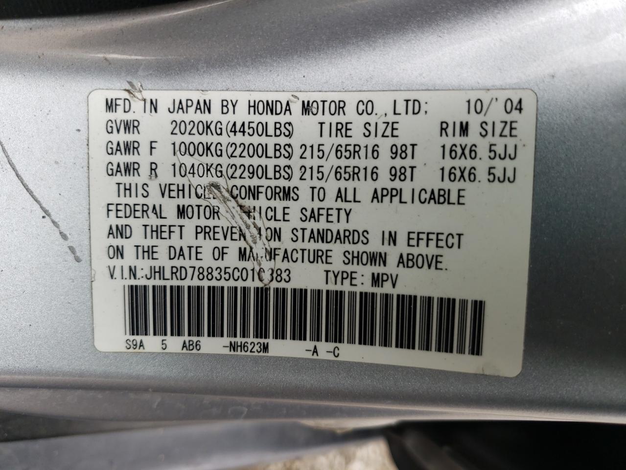 Photo 10 from auction – 2005 HONDA CR-V EX with VIN JHLRD78835C010383