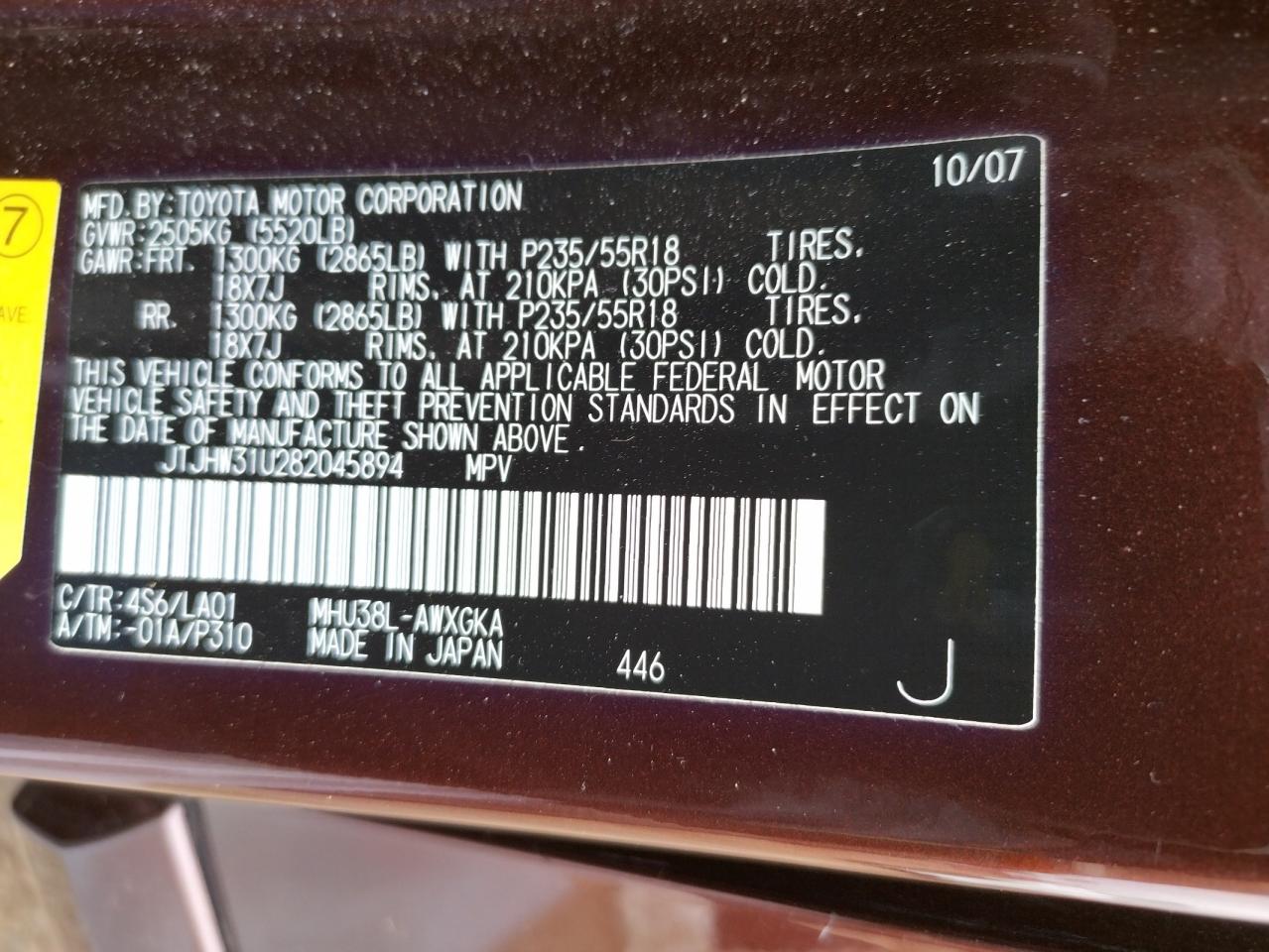 Photo 10 from auction – 2008 LEXUS RX 400H with VIN JTJHW31U282045894