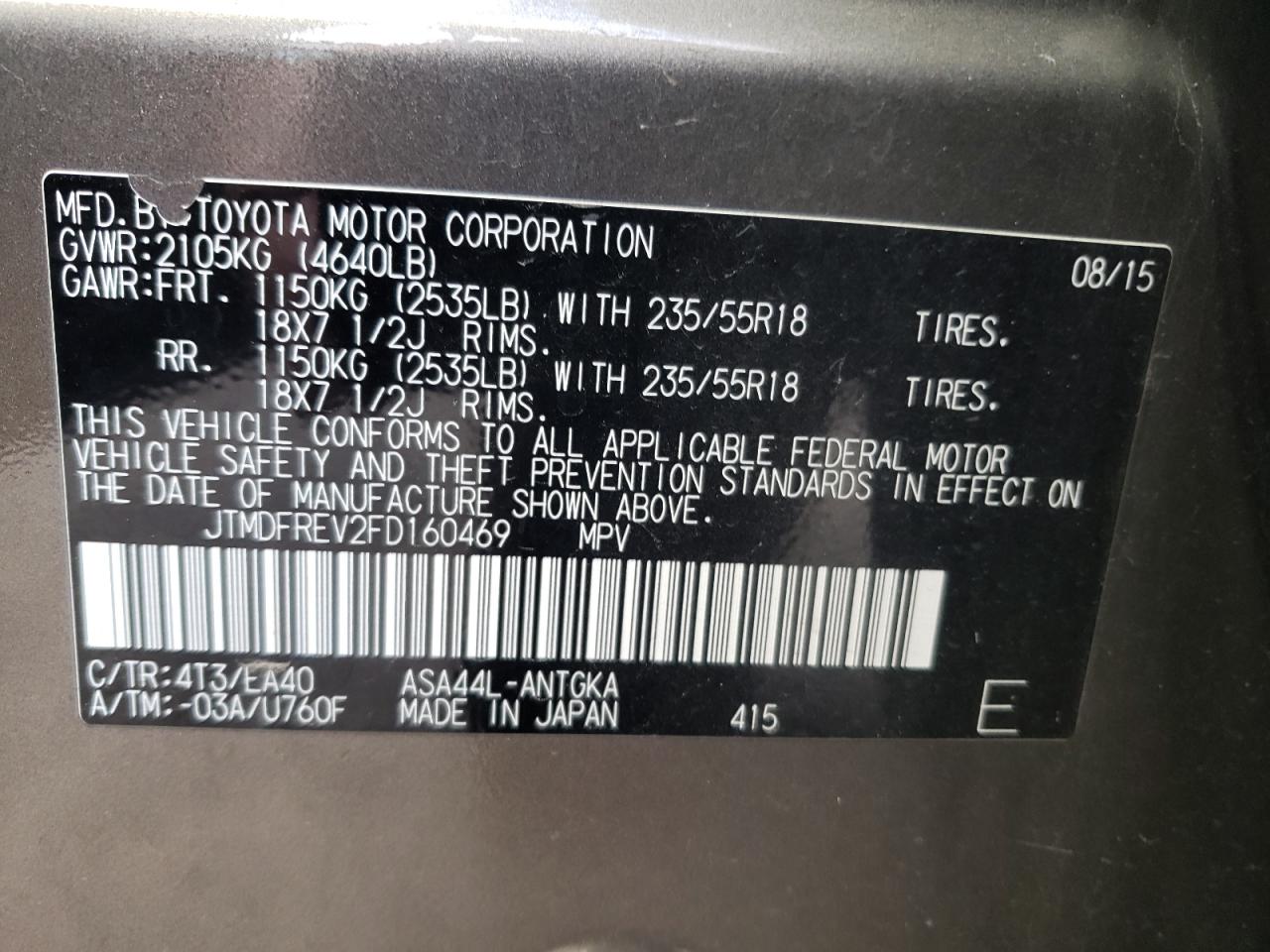 Photo 10 from auction – 2015 TOYOTA RAV4 LIMIT with VIN JTMDFREV2FD160469