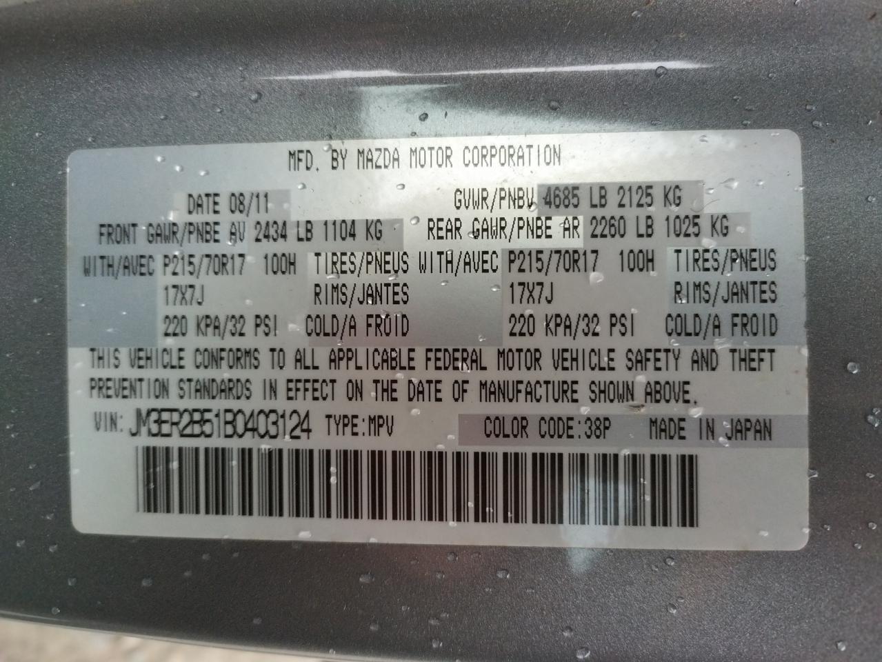 Photo 10 from auction – 2011 MAZDA CX-7 with VIN JM3ER2B51B0403124