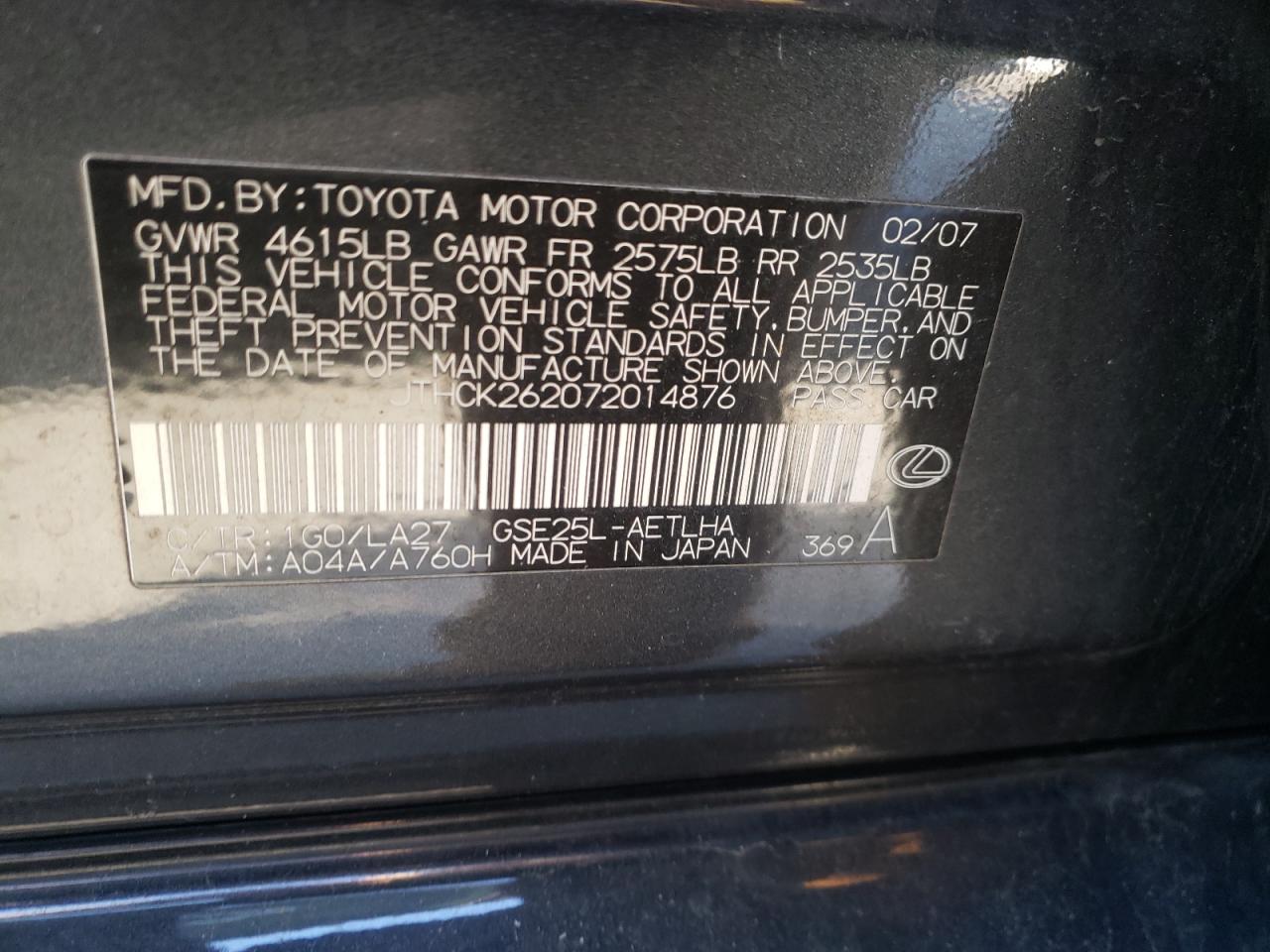 Photo 10 from auction – 2007 LEXUS IS 250 with VIN JTHCK262072014876