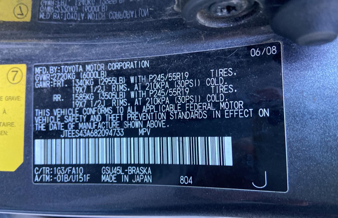 Photo 10 from auction – 2008 TOYOTA HIGHLANDER with VIN JTEES43A682094733