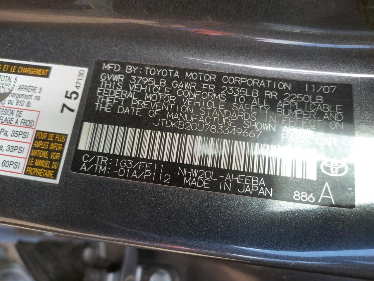 Photo 10 from auction – 2008 TOYOTA PRIUS with VIN JTDKB20U783349667