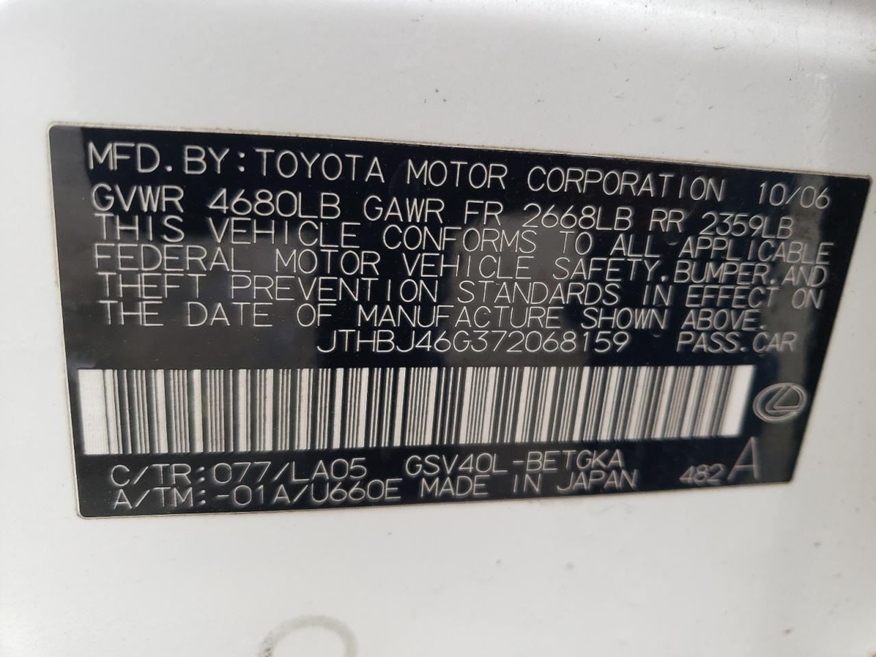 Фото 10 с аукциона – 2007 LEXUS ES 350 с VIN JTHBJ46G372068159