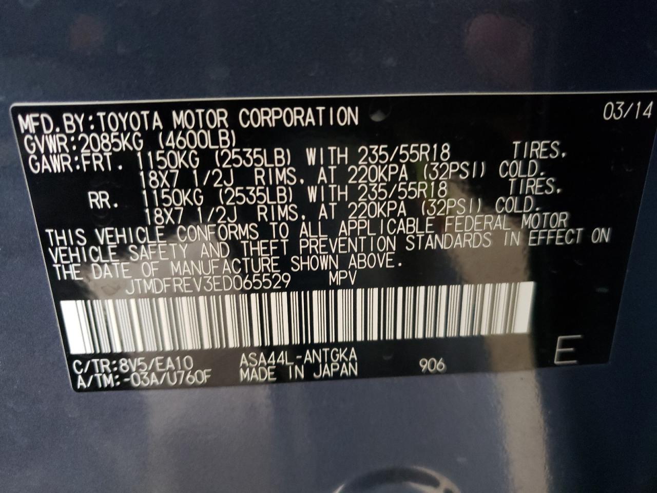 Photo 10 from auction – 2014 TOYOTA RAV4 LIMIT with VIN JTMDFREV3ED065529