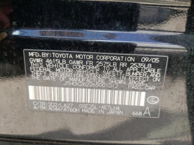Photo 10 from auction – 2006 LEXUS IS 250 with VIN JTHCK262265001012