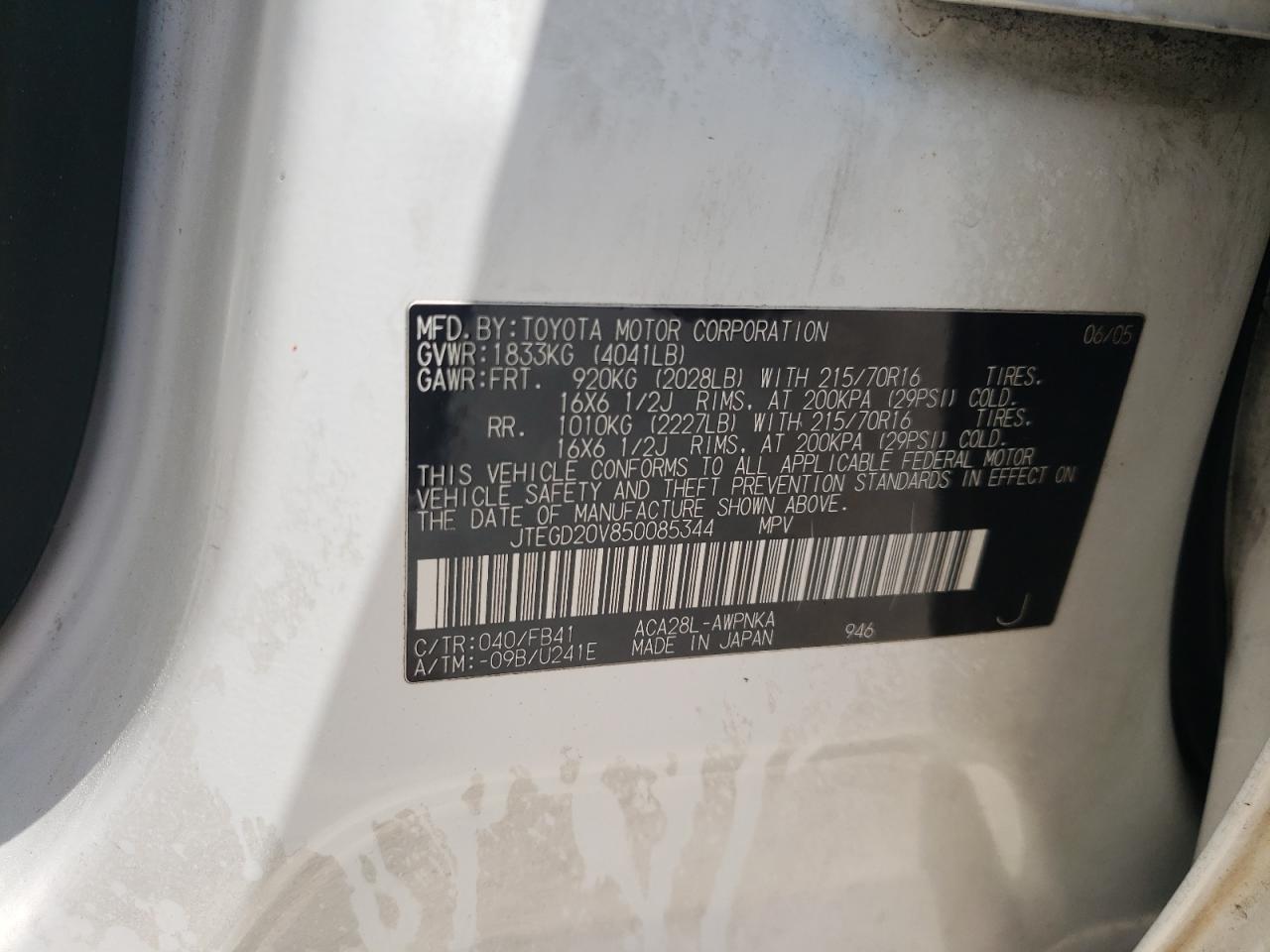 Photo 10 from auction – 2005 TOYOTA RAV4 with VIN JTEGD20V850085344