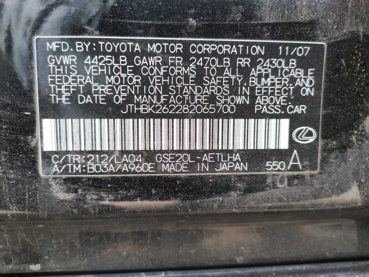 Photo 10 from auction – 2008 LEXUS IS 250 with VIN JTHBK262282065700
