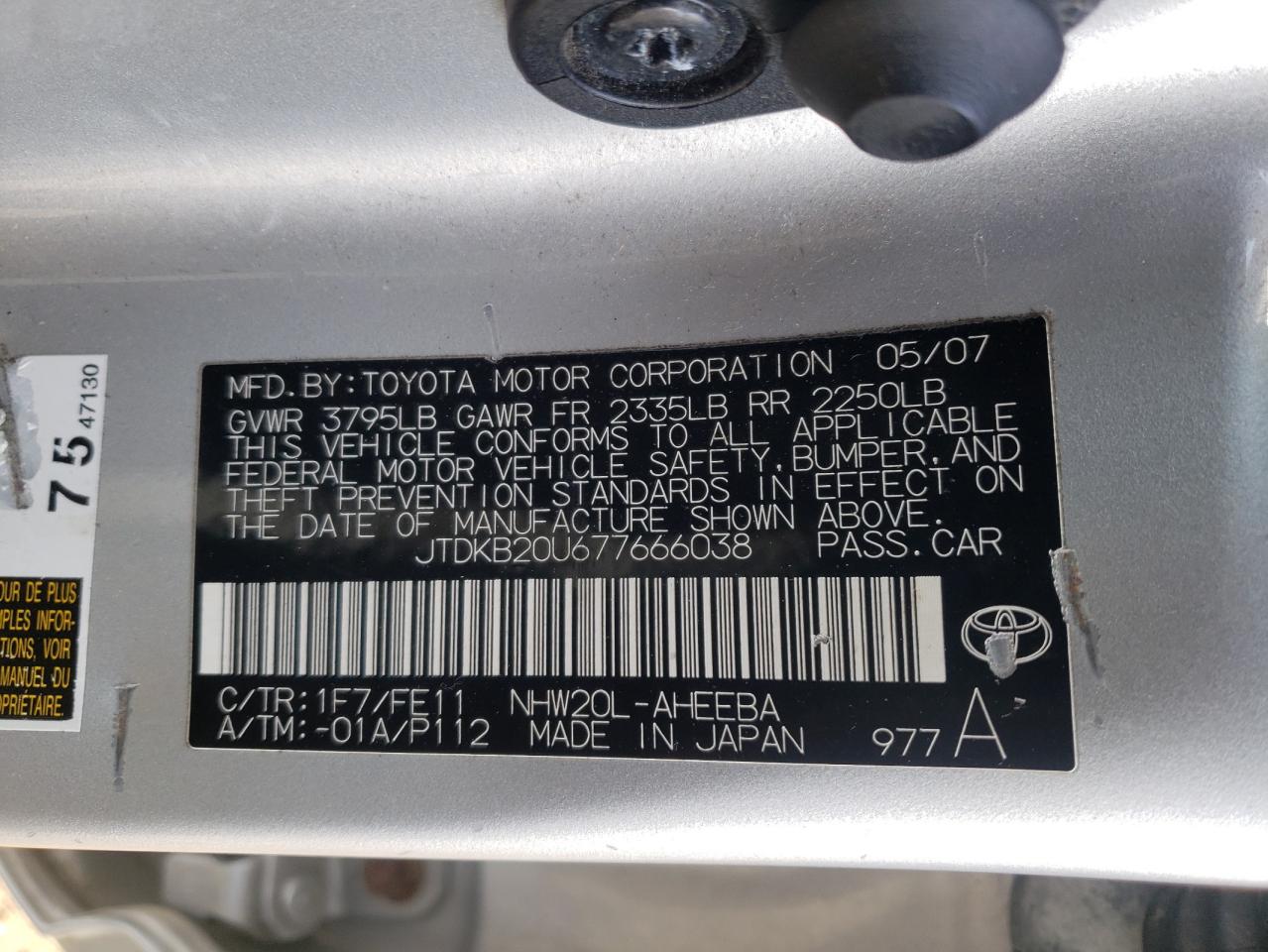 Photo 10 from auction – 2007 TOYOTA PRIUS with VIN JTDKB20U677666038