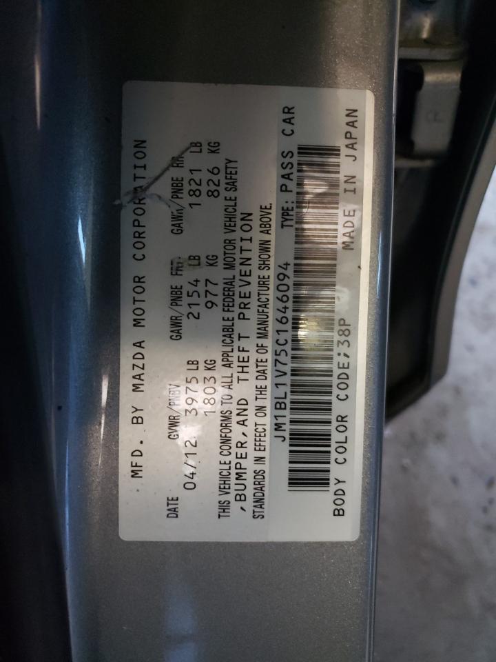 صورة رقم 10 من المزاد - 2012 MAZDA 3 I مع VIN JM1BL1V75C1646094