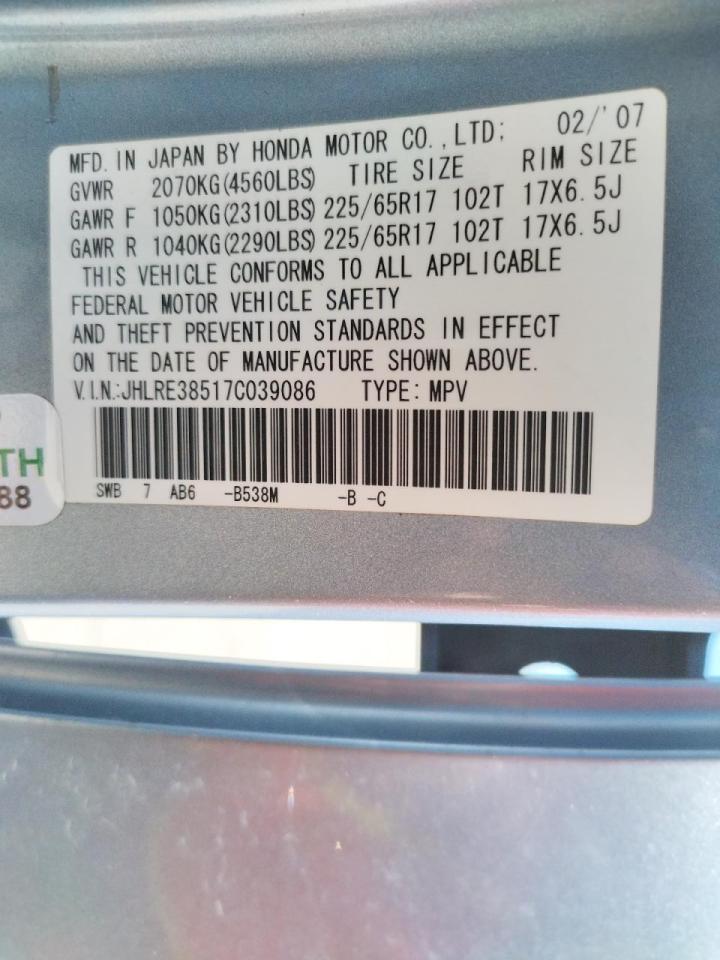 Photo 10 from auction – 2007 HONDA CR-V EX with VIN JHLRE38517C039086