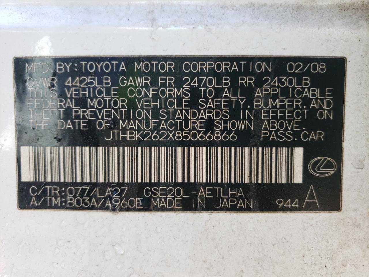 Photo 10 from auction – 2008 LEXUS IS 250 with VIN JTHBK262X85066866